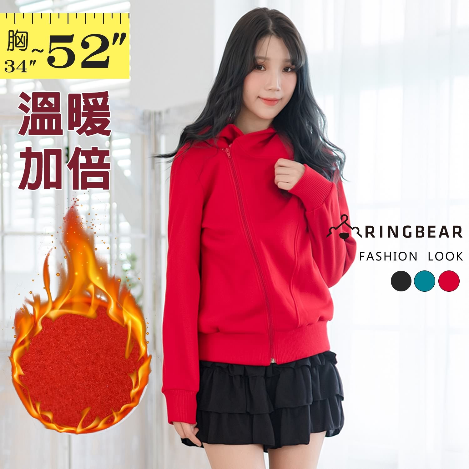 ■獨特斜拉鍊設計■翻領造型保護頸部■內刷毛保暖加倍■版型寬鬆不現身材■面料舒適親膚