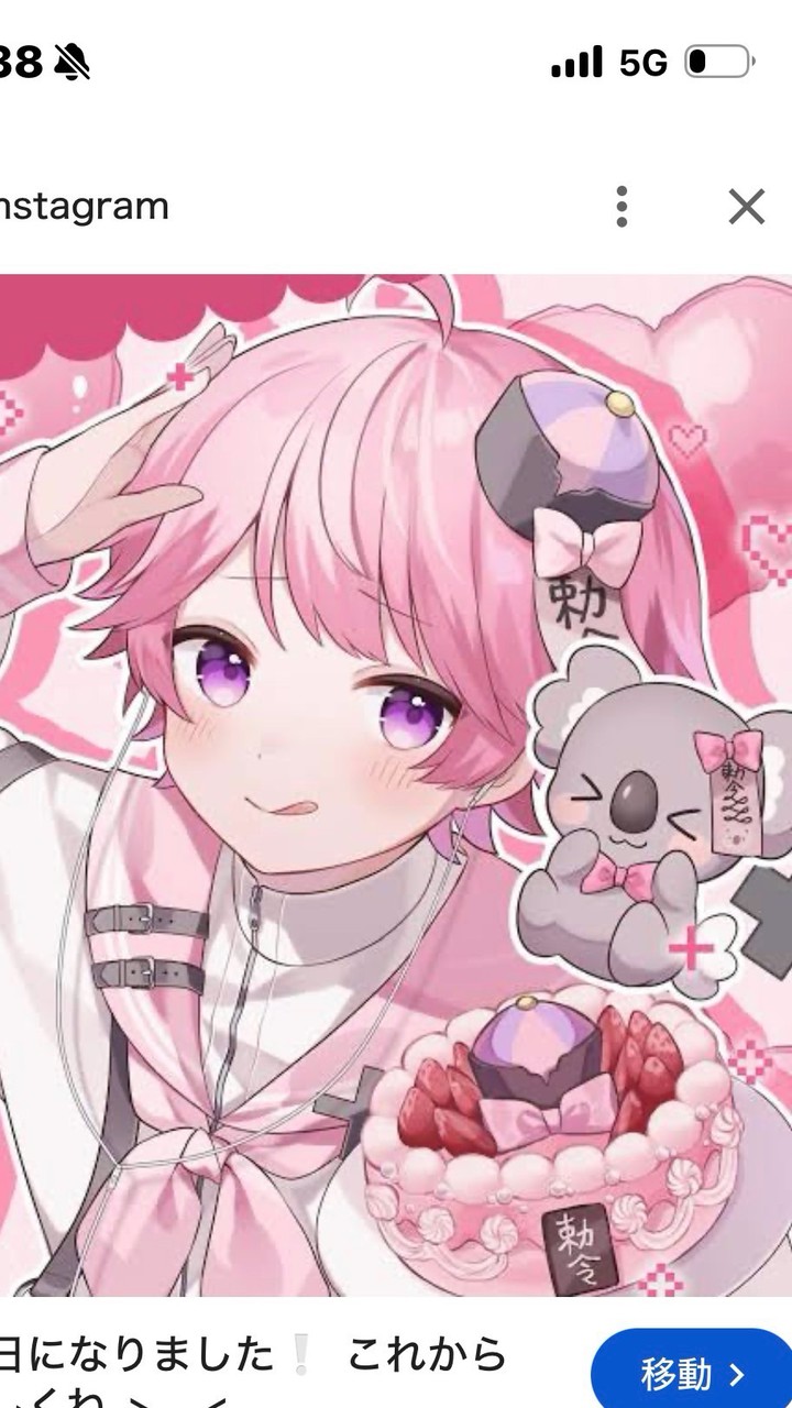 みそら好きな人かもん