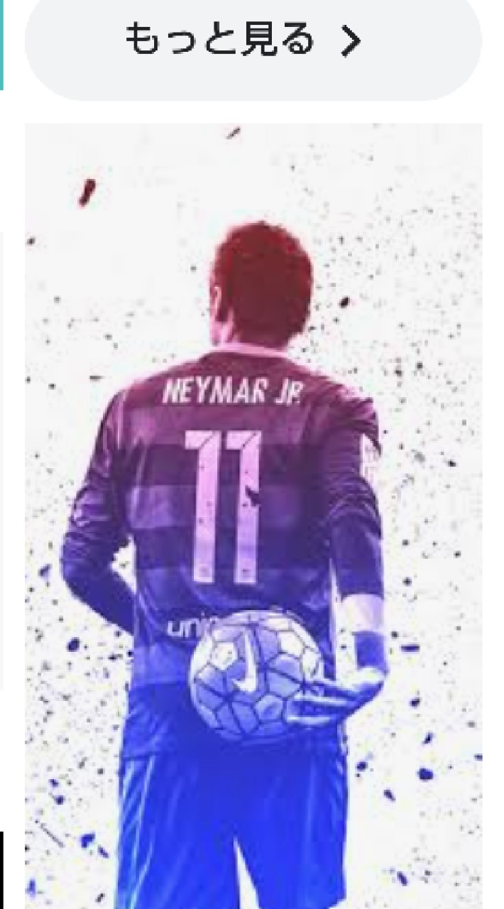サッカー、ネイマールが推しな人‼️