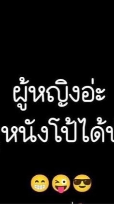 นัดเจอลับ+โชของลับ นครปฐม