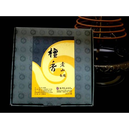 檀香樹生長極其緩慢，通常要數十年才能成材，是生長最慢的樹種之一，成熟的檀樹可高達十米。檀香樹非常嬌貴，在幼苗期還必須寄生在鳳凰樹、紅豆樹、相思樹等植物上才能成活。因為檀香的產量很受限制，人們對它的需求