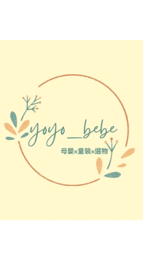 yoyo_bebe母嬰x童裝x選物