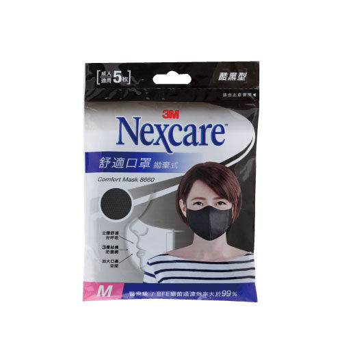 3M 舒適口罩拋棄式酷黑型KA 5片包(M)【愛買】
