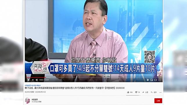 李來希轟口罩制度：讓我執政試試！名嘴傻眼反酸