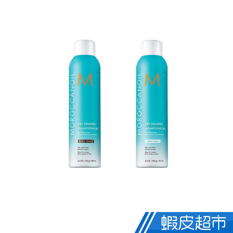 MOROCCANOIL 摩洛哥優油 優油矯色乾洗髮217ml / 優油鎖色乾洗髮217ml (兩款可選) 蝦皮直送