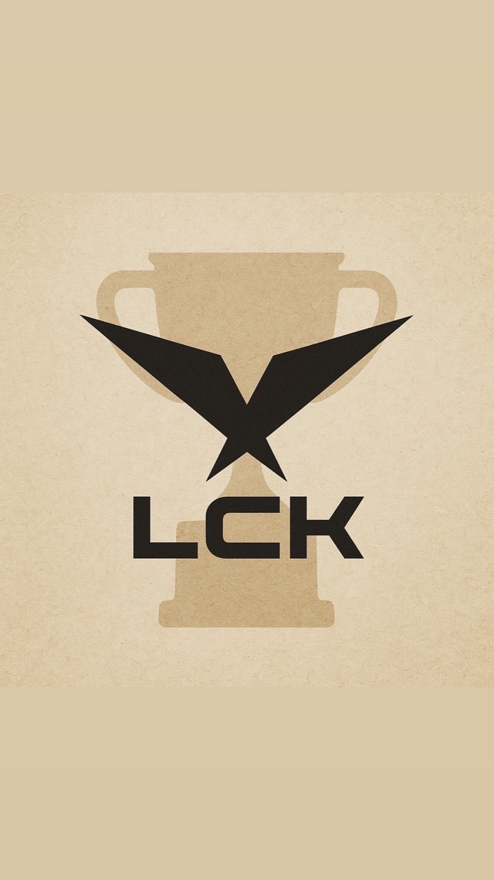 LCK全肯定🫶🏻