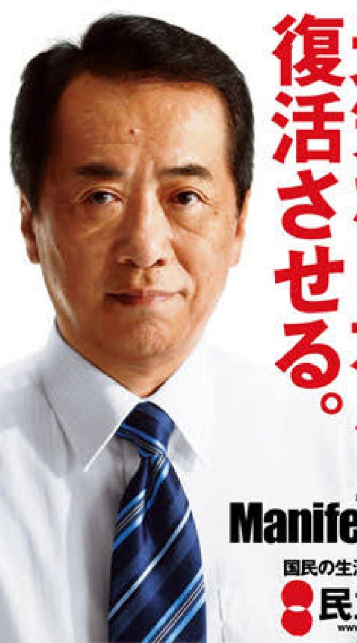 学生向けの政治、芸能、雑談オプ 初級編