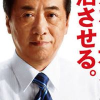 学生向けの政治、芸能、雑談オプ 初級編