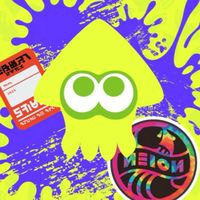 ゆったりスプラ場(バ)