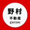 【野村不動産】大学生の就活相談🌸28卒/29卒/30卒【Gritters Intern】