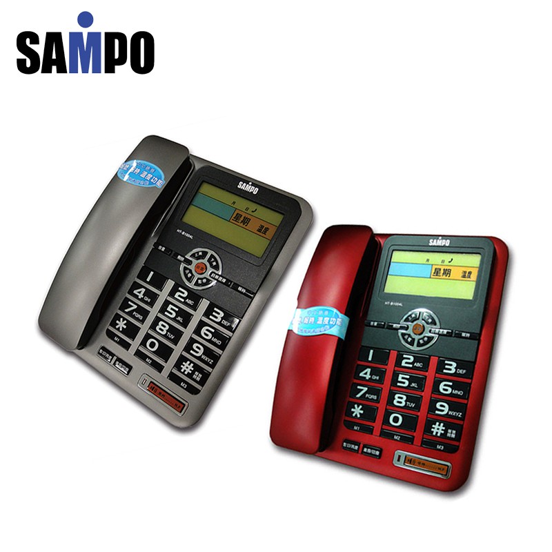 FSK/DTMF雙制式來電顯示 2.可記憶、查詢59~96組來電及15組撥出的號碼 3.可自由調節通話音量及音樂鈴聲大小 4.預撥號、暫停、回撥及重撥功能 5.具中文語音報號、報時及報溫度功能 6.液