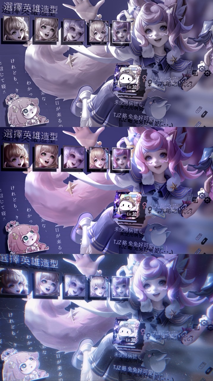 湯圓の製圖/畫質群🫧