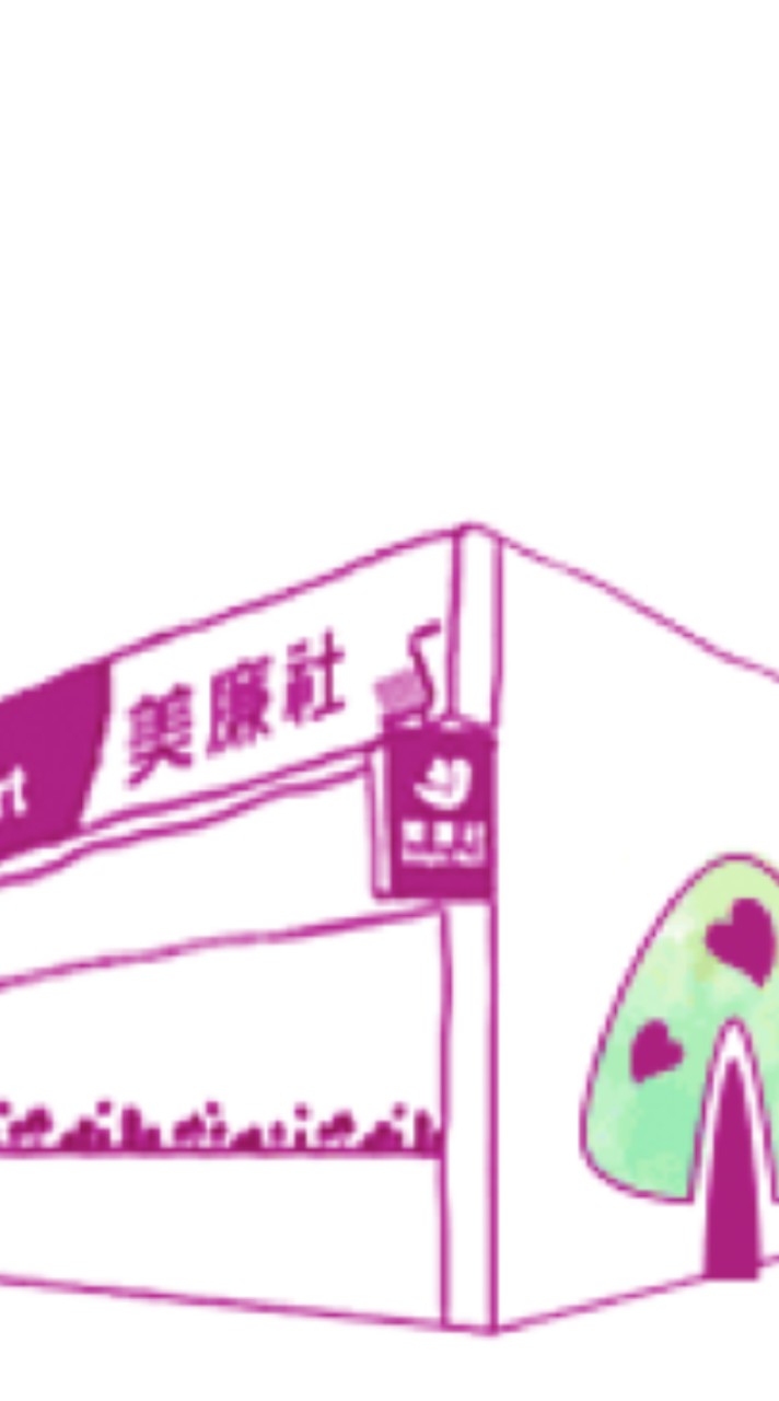 美廉社好康團購群_長治店