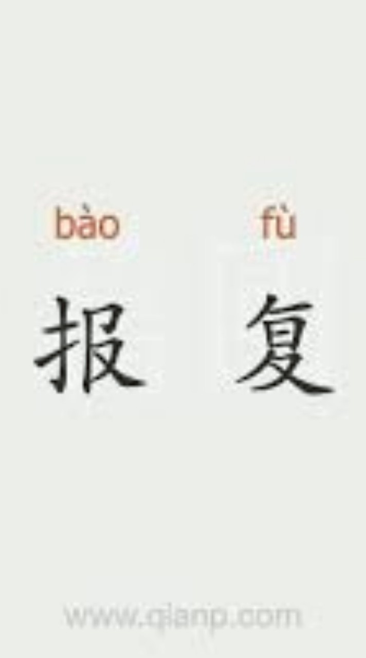 直播爆富交流群👊