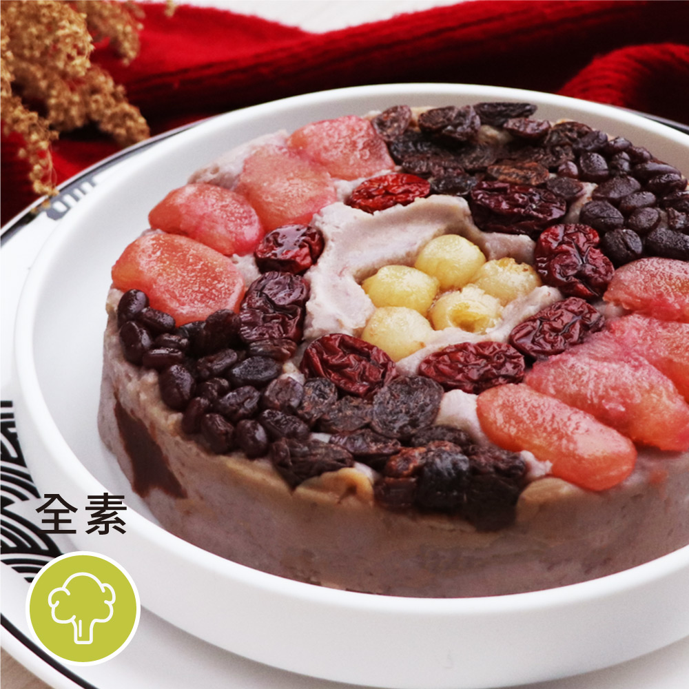 老林記自信之作，華麗精緻的一道年節美饌以新鮮大甲芋頭製成芋泥，鋪上各式紅豆、紅棗、蓮子等好料中間夾入綿蜜特製紅豆沙餡，營造雙重甜蜜口感甜而不膩、人見人愛~ 是您年夜飯桌上的最佳應景甜點 ~