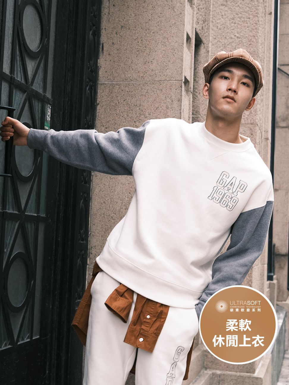 男裝 碳素軟磨系列 Logo刷毛休閒上衣