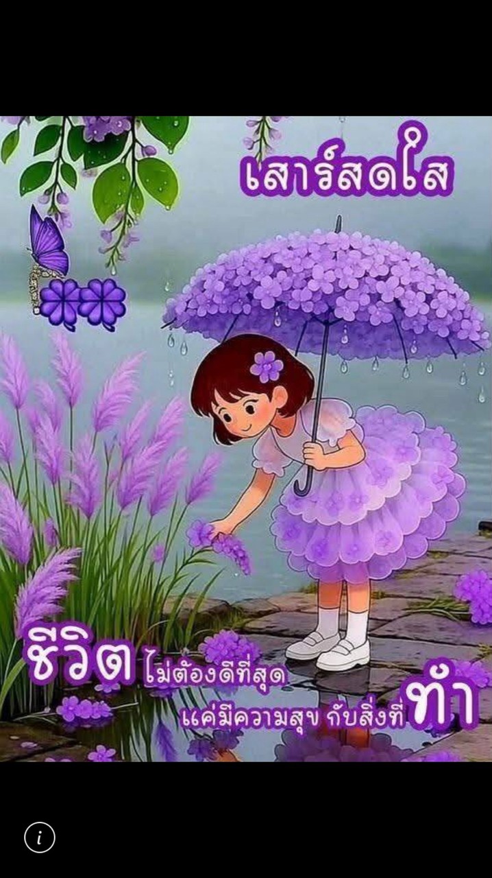 การเบิกจ่ายค่ารักษาพยาบาลและค่าการศึกษาบุตร รพ.สต.