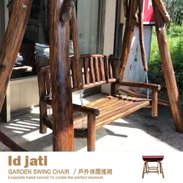 戶外實木搖椅 雙人鞦韆 庭院吊椅 歐式鄉村實木【IDAT】 品歐家具