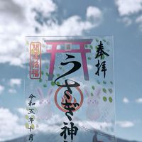 有隻黑貓_日本神社中毒陣線