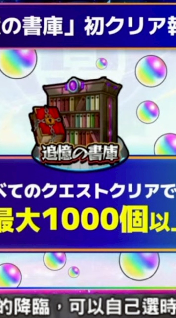 【モンス卜】日版怪物彈珠社群-24時間 OK初心者歡迎~