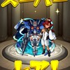 【モンス卜】日版怪物彈珠社群-24時間 OK初心者歡迎~