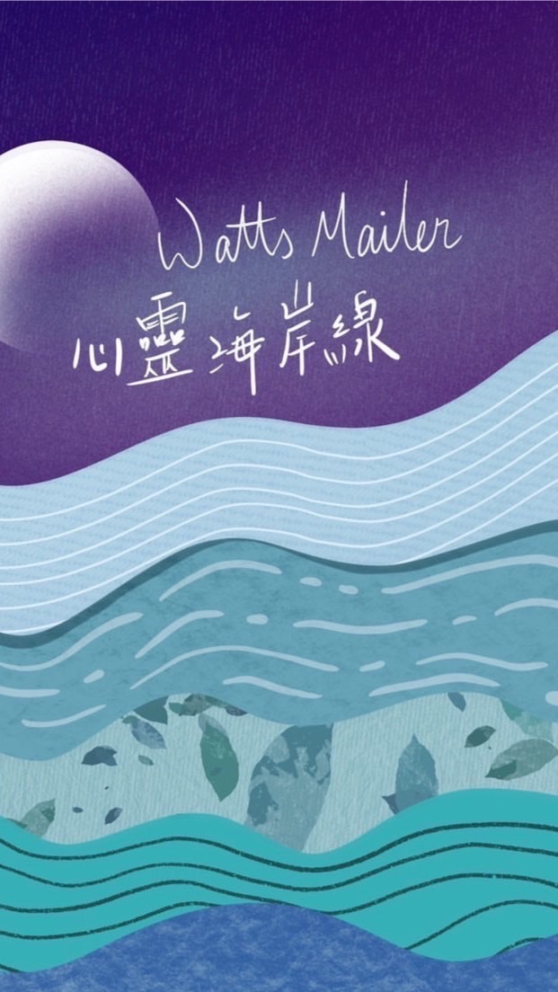 WM塔羅研究社