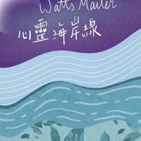 WM塔羅研究社