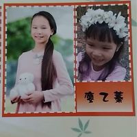 廖乙蓁是我女朋友以後是我的太太