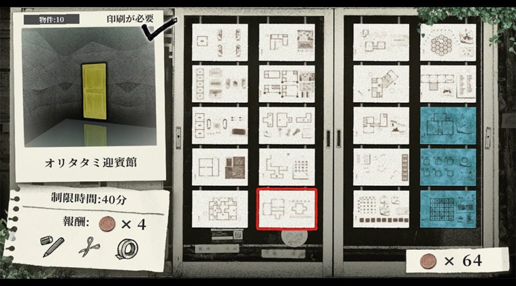 台北電玩展直擊參展日本獨立遊戲：手繪風 RPG 首度登台，解謎要拿紙筆打破虛實界線