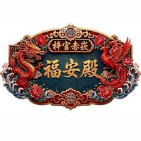 🏮梓官赤崁高市玉旨福安殿🏮
