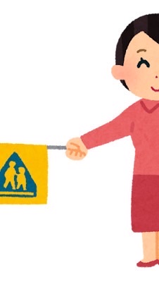 🚩古国府旗当番🚩