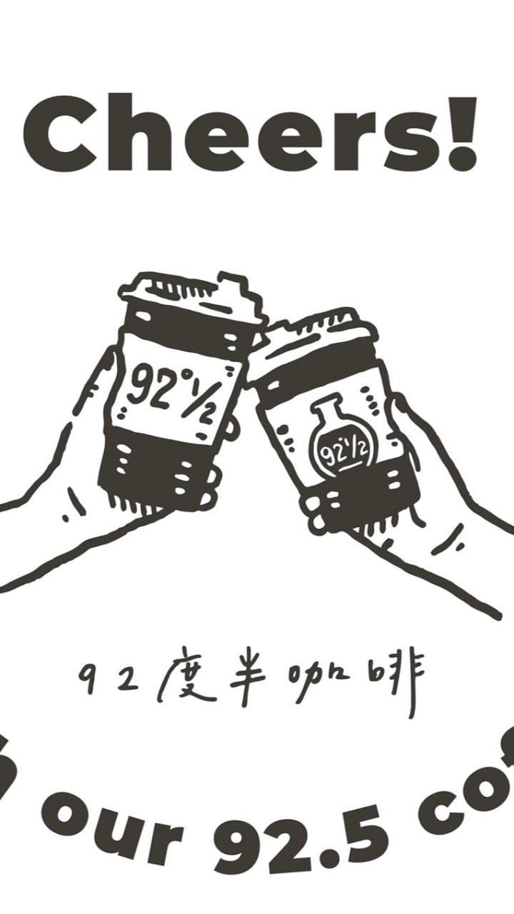 92°5咖啡林森號