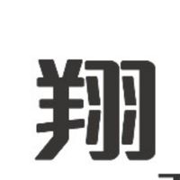 翔強採購群