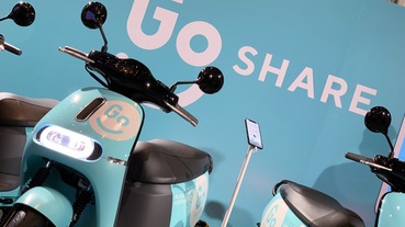 Gogoro 共享服務重回歐洲有譜 ？GoShare 與法國能源公司 ENGIE 共同參展引聯想