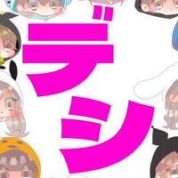 ② Gyan's 基本出る人