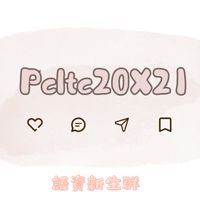 語吱吱吱20X21 新生群 ><