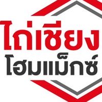 Homemax Reel คอนเท้นส์