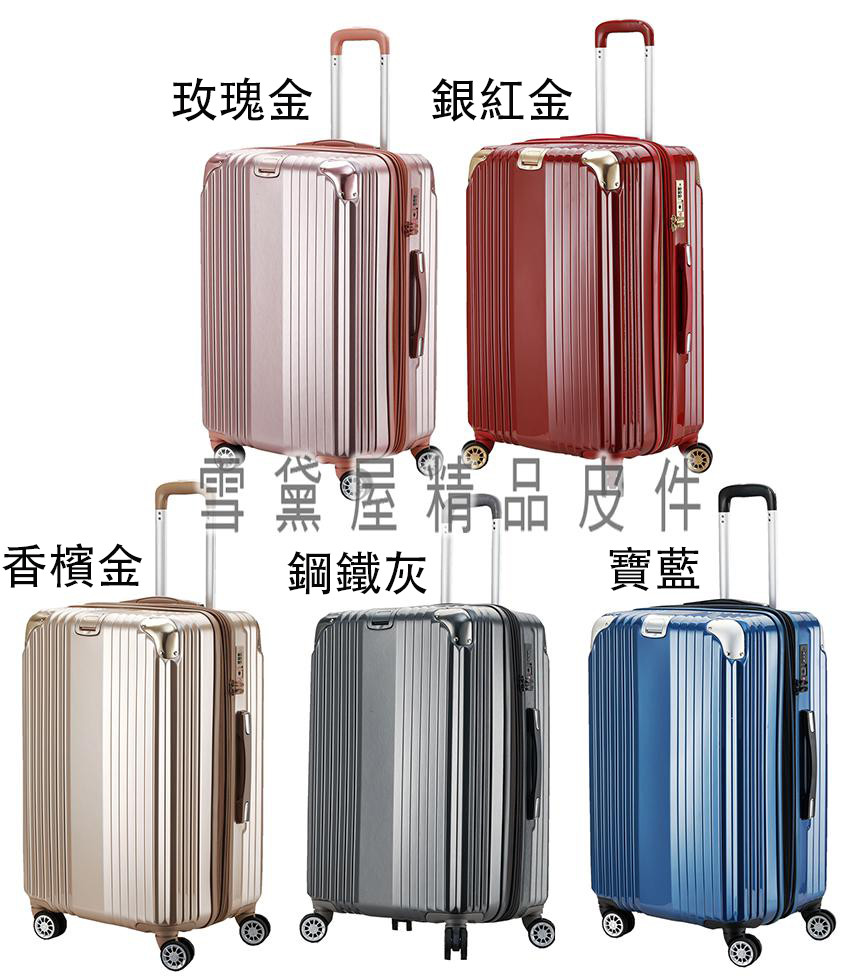 品牌 : WARRANTY 進口專櫃 顏色 : 鋼鐵灰 . 寶藍 . 香檳金 . 玫瑰金 . 銀紅金 材質 : 進口超輕量磨砂抗刮ABS+PC材質 材質 : ABS+PC磨砂材質 尺寸: 26吋 高6