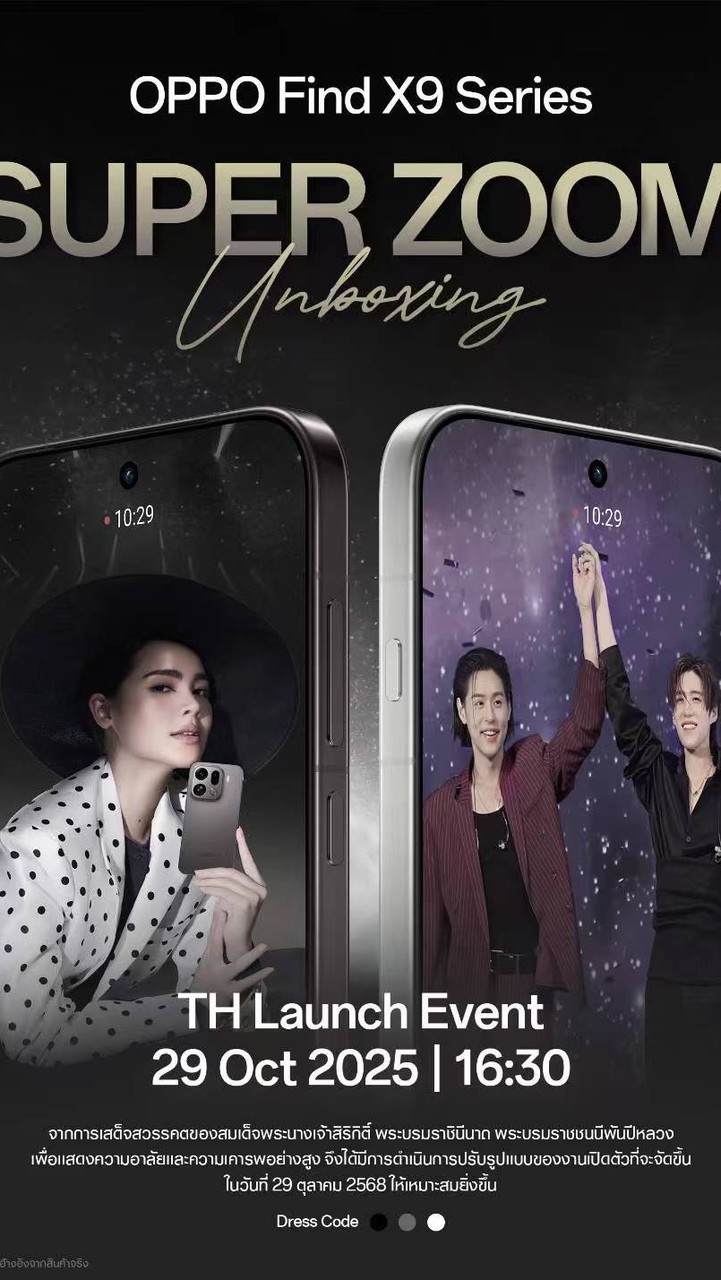 OPPO Community TH