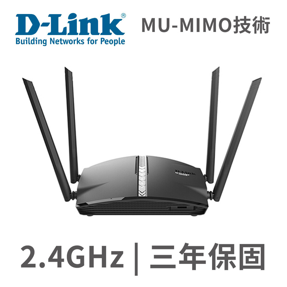 ax1500 wi-fi 6雙頻無線路由器,1.wi-fi 6(802.11ax)技術網路速度高達ax1500 (5ghz頻段 1201 mbps+2.4ghz頻段 300mbps),2.ofdma及