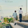 โรลเพลย์(RP)ด้วงกับเธอ
