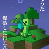 マイクラマルチしよー！雑談も！