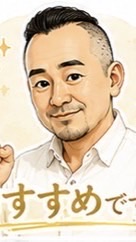 しだっち社長【発言禁止】