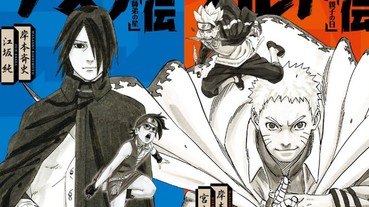 這是真的！《火影忍者》小說版本《Naruto Shinden》將翻拍成動畫，預告即將登場！