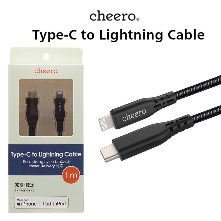 ◆蘋果原廠MFi認證，品質保證◆加粗電源芯線到22AWG,超強充電效能◆加強版尼龍線,堅固耐用 ◆20000次彎折測試◆Power Delivery3.0對應◆PD快充45分鐘充滿74%電力 ◆日本授