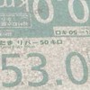 日本縦断還暦　5月3日 たまリバー50km ラン