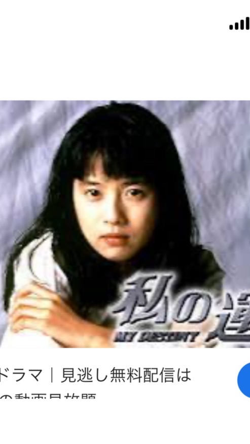 90年代ドラマを語ろう！Tver名作ドラマ【トレンディドラマ】