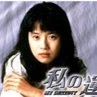 90年代ドラマを語ろう！Tver名作ドラマ【トレンディドラマ】