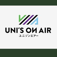 のんびりユニエア