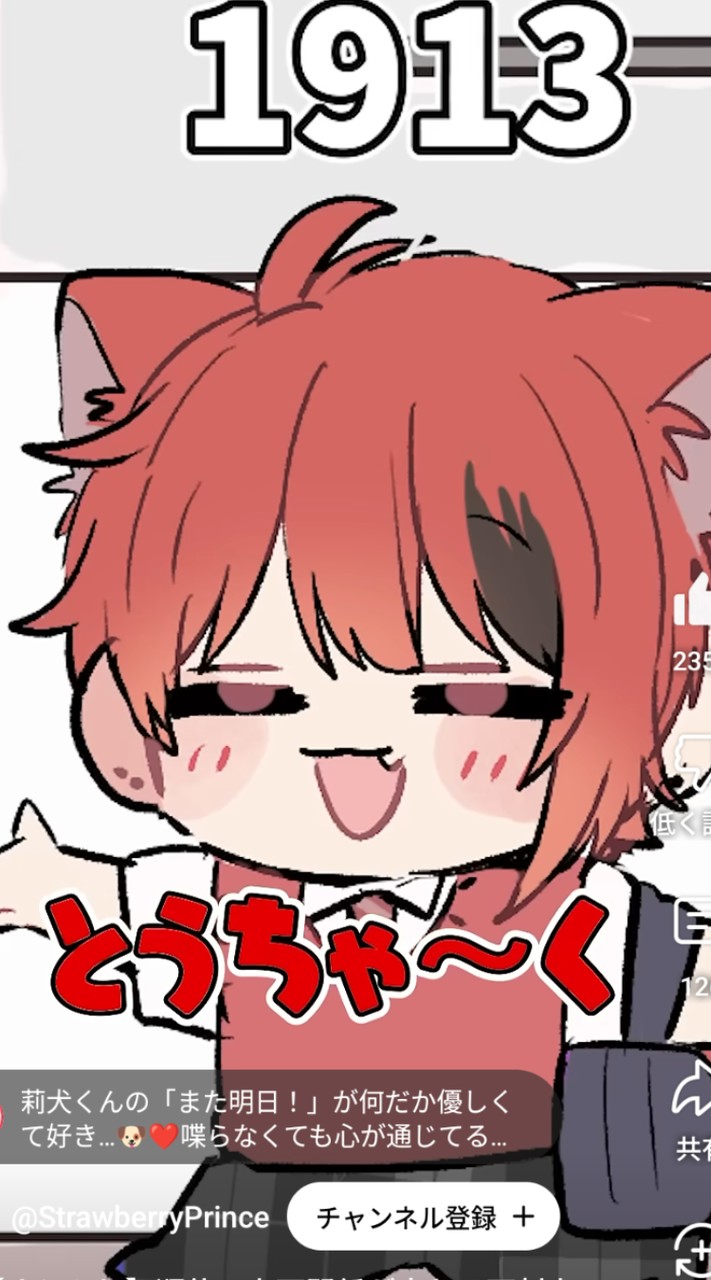 すと部